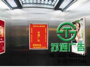 廣告位租賃