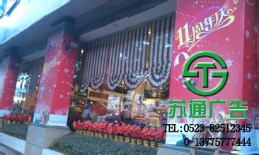 噴繪寫(xiě)真
