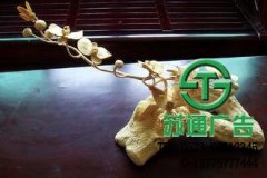 工藝雕塑成為了廣大商家難得裝飾好產品