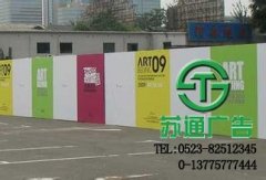 墻體廣告成為多數(shù)公司都喜歡的廣告形式