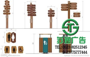 標識標牌