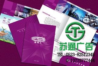 印刷畫冊