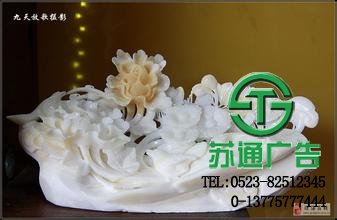 工藝雕塑
