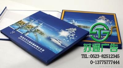 印刷畫冊(cè)
