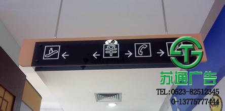 標識標牌