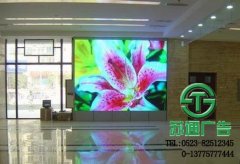 LED顯示屏會讓你知道什么才是公司首選廣告