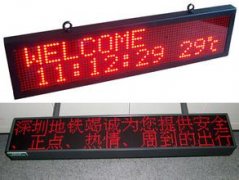 所有公司都會看到了LED顯示屏在廣告上的好處