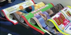噴繪寫真樓盤宣傳引人注目