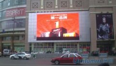 LED顯示屏公司都非常看重長(zhǎng)期使用的產(chǎn)品