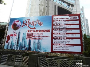 噴繪寫真應用在城市各個角落帶來不一樣的美