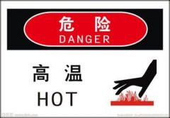 標(biāo)識(shí)標(biāo)牌可以根據(jù)使用情況來(lái)選擇蘇通進(jìn)行定制