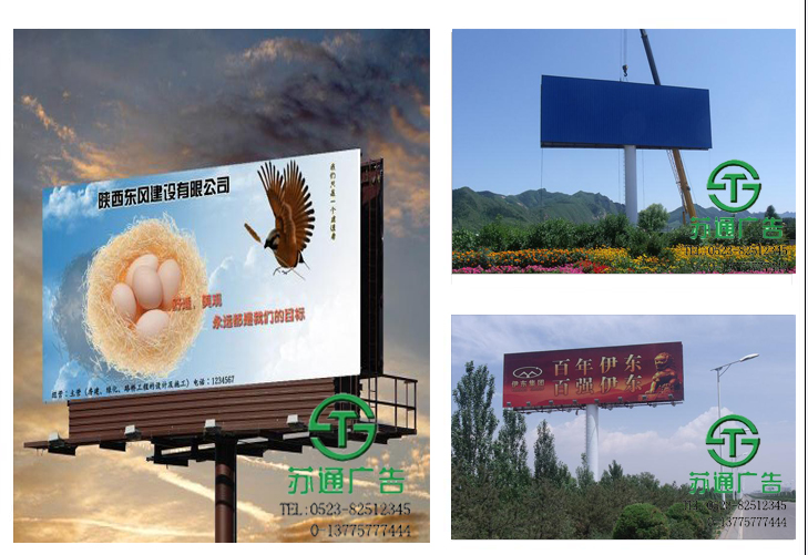 T型高炮廣告牌