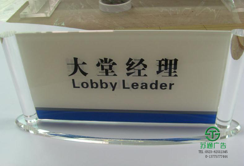 銀行標志牌