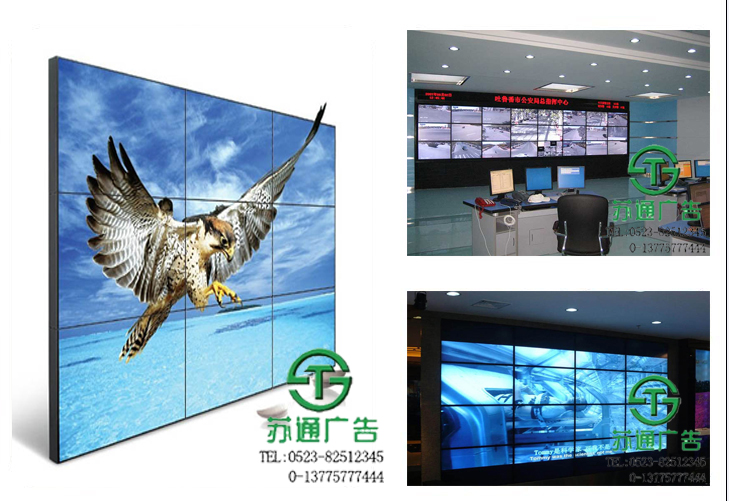 拼接顯示屏
