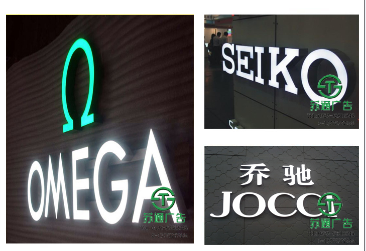 樹脂發光字