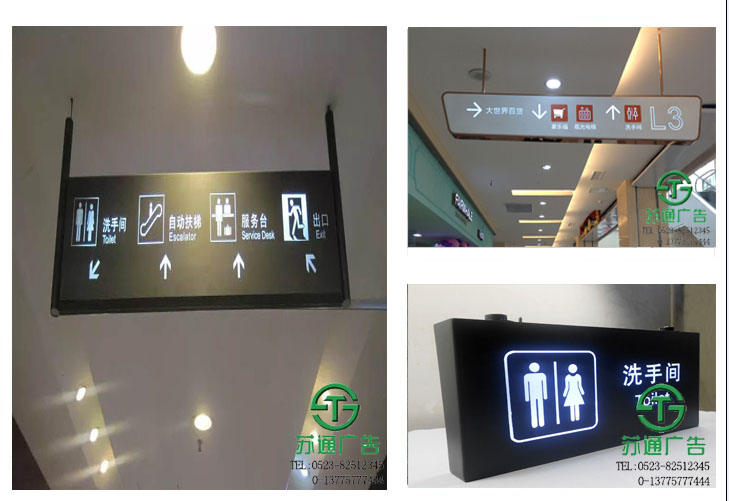 LED燈箱吊牌