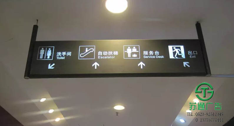 LED吊牌燈箱