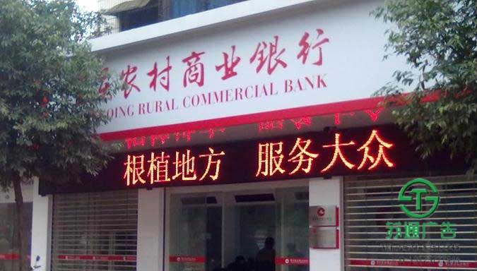 半戶外顯示屏