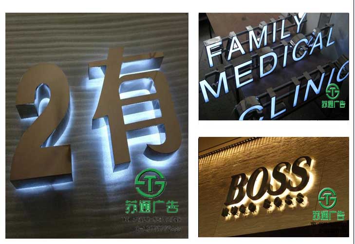 不銹鋼發(fā)光字