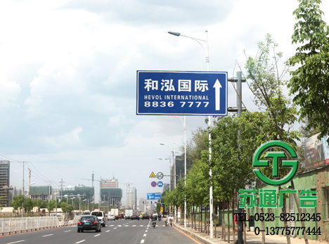 旅游景區(qū)道路交通指示牌制作安裝 旅游景區(qū)道路交通指示牌制作安裝