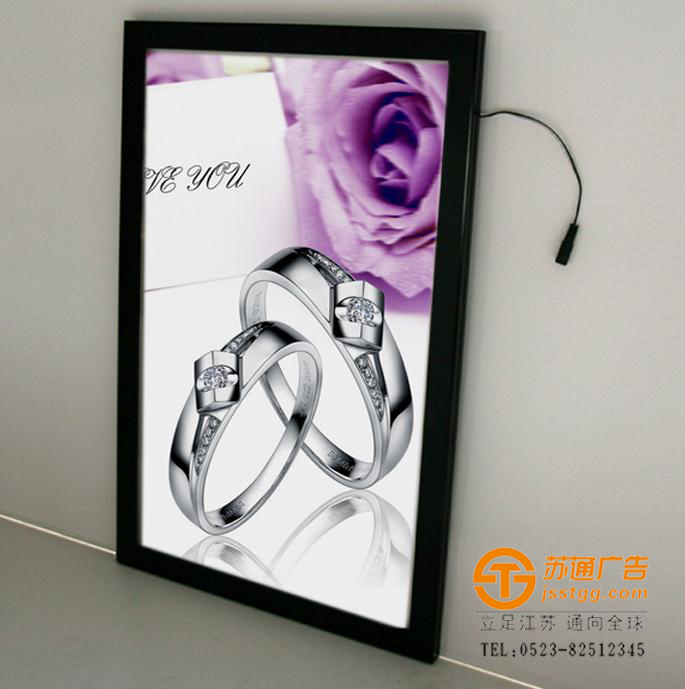 磁吸燈箱