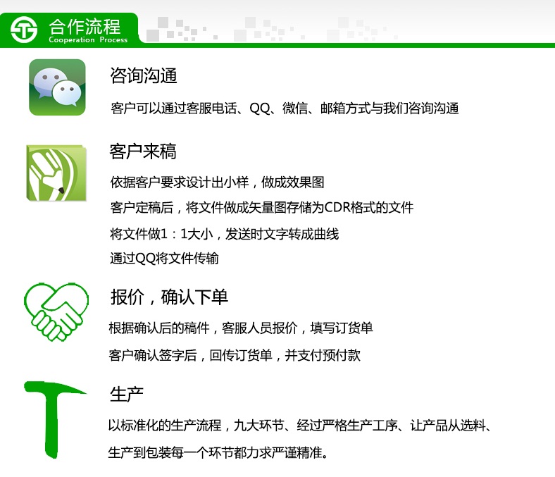 江蘇蘇通廣告有限公司