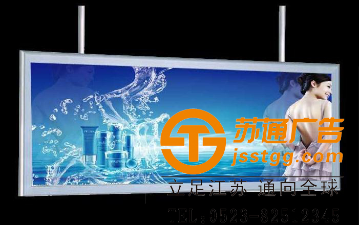 超薄燈箱制作公司