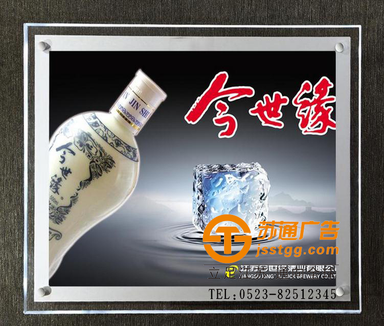 水晶廣告燈箱價(jià)格