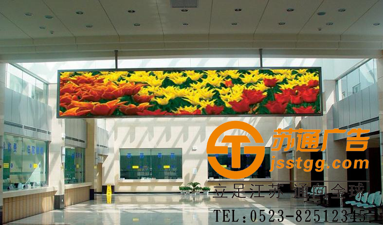 全彩顯示屏,全彩led顯示屏制作,led全彩顯示屏價格,全彩顯示屏制作過程 