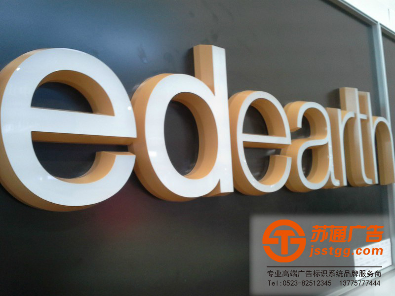 亞克力迷你發(fā)光字 亞克力迷你發(fā)光字