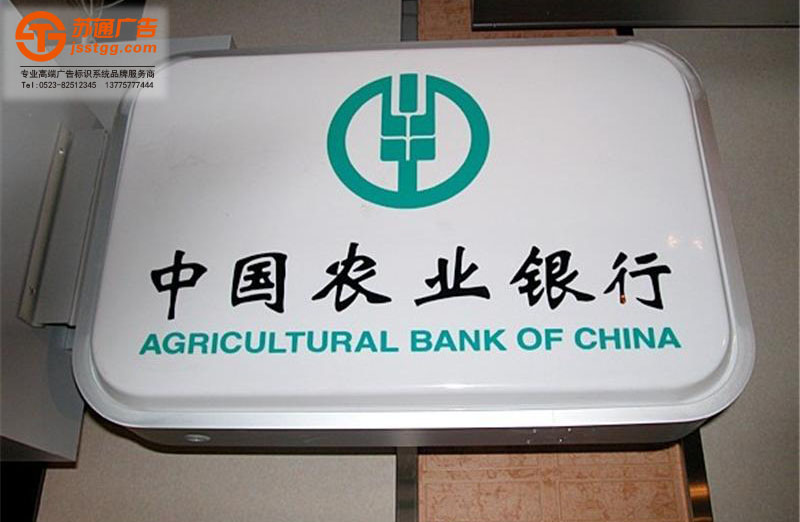 吸塑燈箱