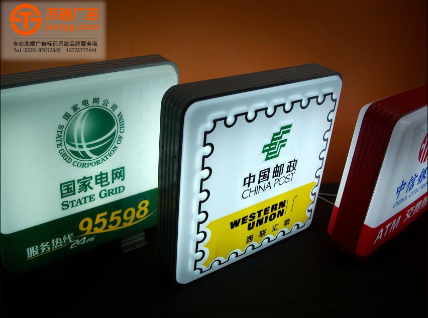 亞克力燈箱