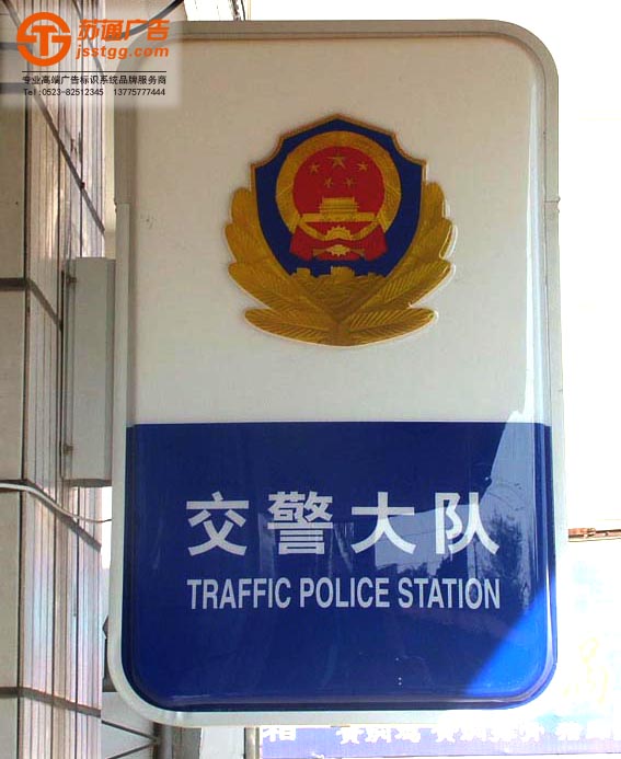 亞克力燈箱