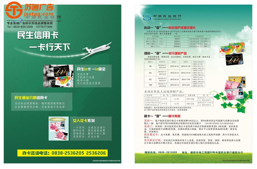 單頁