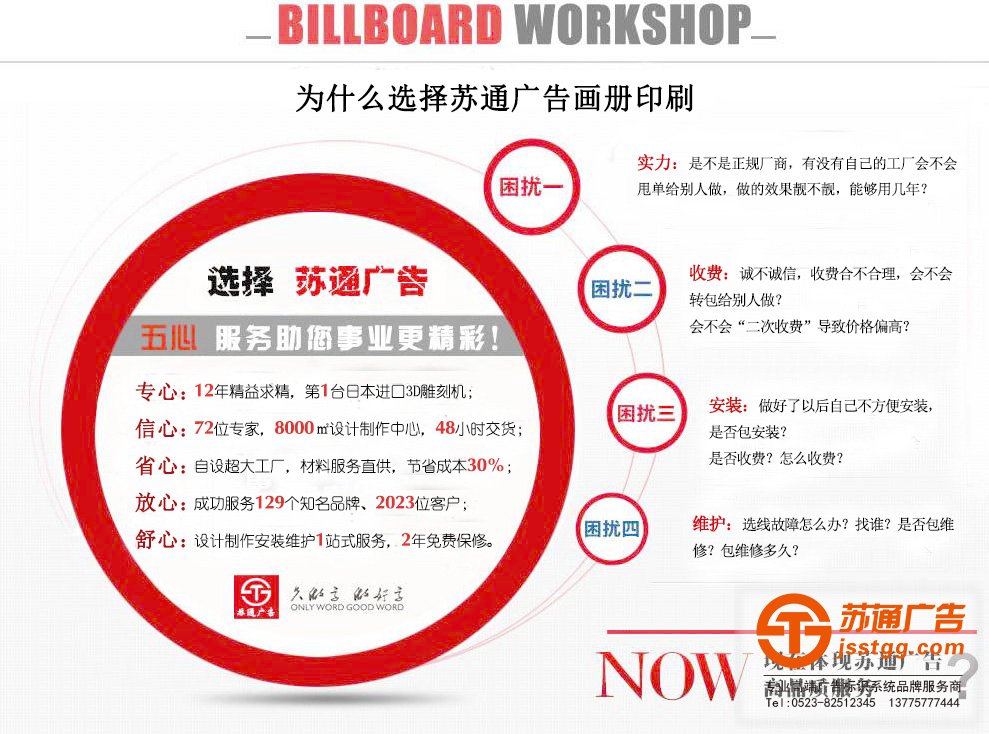 無碳聯單