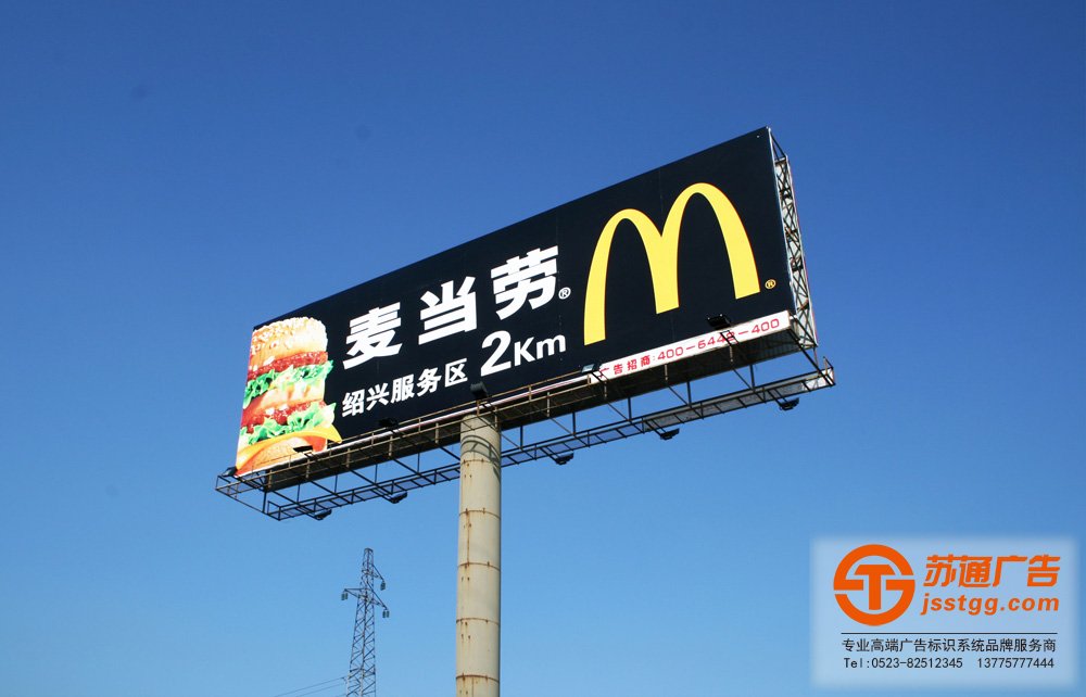 T型高炮廣告牌