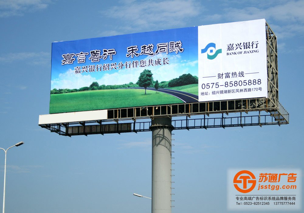 T型高炮廣告牌制作所具備那些特點