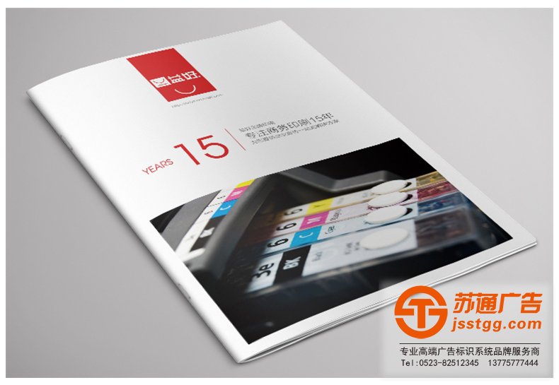 畫冊 畫冊設(shè)計方法及印刷通常會運(yùn)用那些步驟