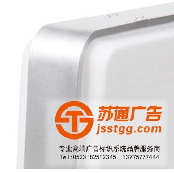 吸塑燈箱
