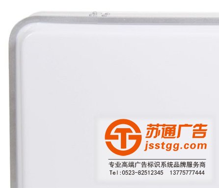吸塑燈箱