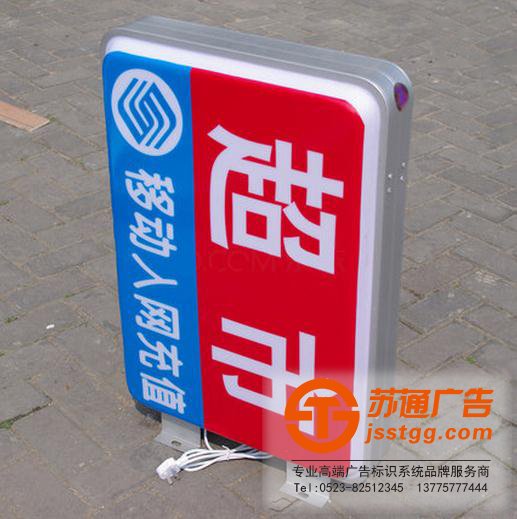 吸塑燈箱