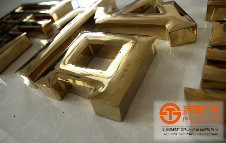 鈦金字