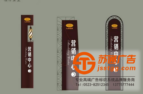 精神堡壘-企業精神堡壘-房地產精神堡壘制作解決方案找蘇通