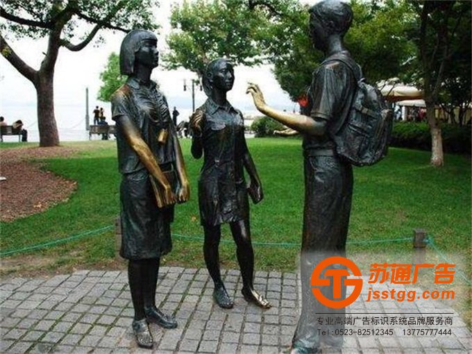 校園雕塑制作公司生產廠家