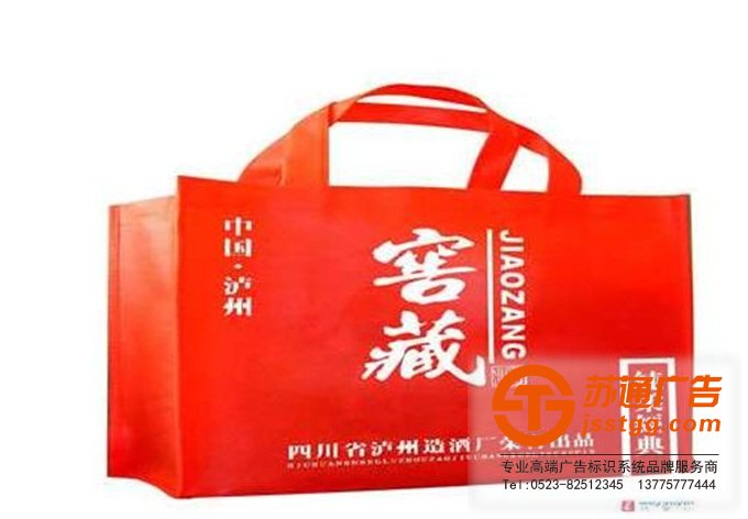 江蘇無紡布手提袋印刷公司 0523-82512345