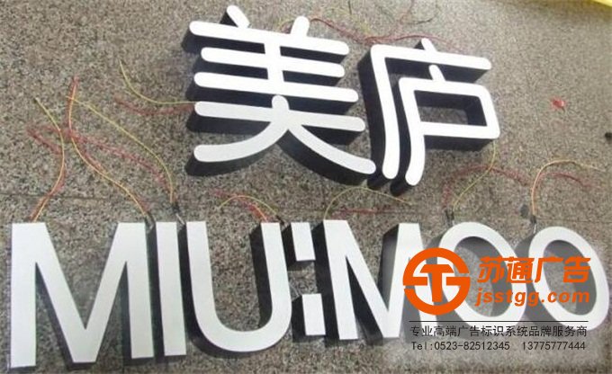 樹脂發(fā)光字發(fā)展前景 樹脂發(fā)光字