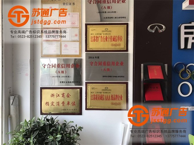 喜訊！熱烈祝賀我公司獲得“全國廣告行業最具