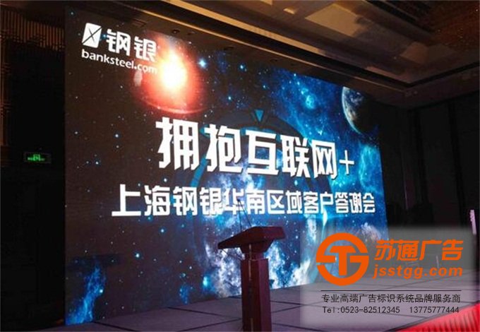 江蘇刀刮布生產(chǎn)廠家選擇蘇通廣告 0523-82512345 江蘇刀刮布生產(chǎn)廠家選擇蘇通廣告 0523-82512345