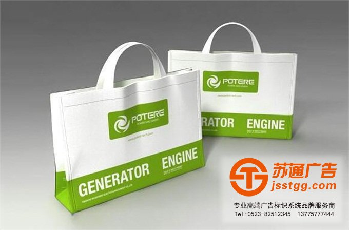 無紡布手提袋批發制作選擇蘇通廣告 0523-82512345