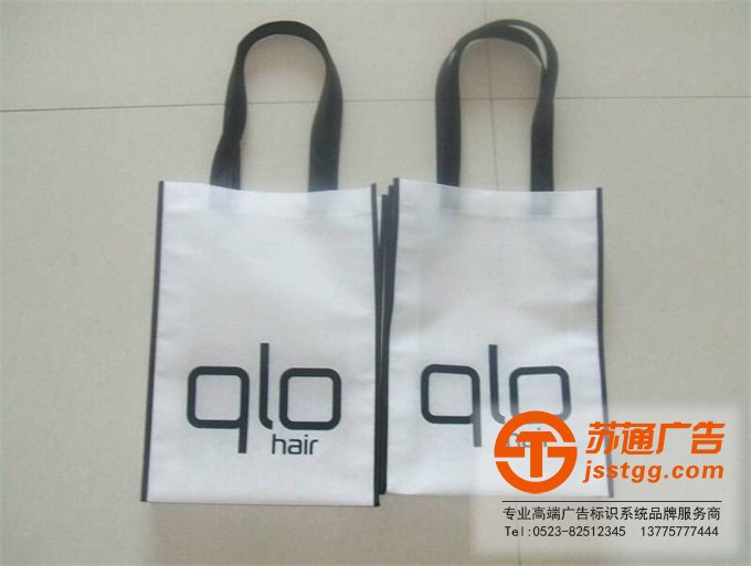 無紡布手提袋批發制作選擇蘇通廣告 0523-82512345
